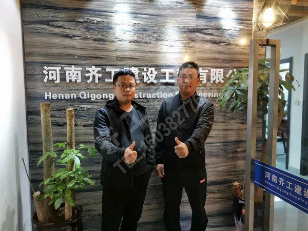 企業風采