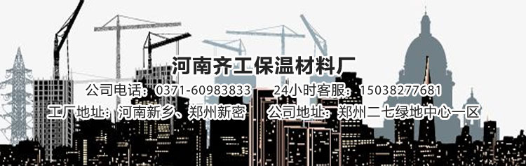 EPS保溫板(泡沫聚苯板) EPS保溫板(泡沫聚苯板)