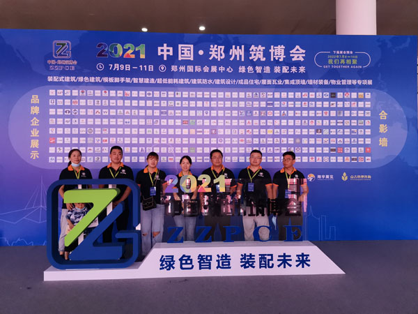 齊工保溫打卡2021鄭州筑博會！