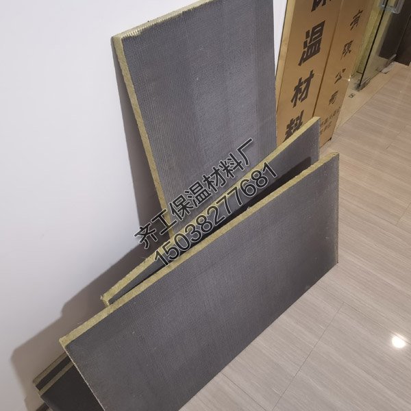 如何聯系巖棉復合板廠家？