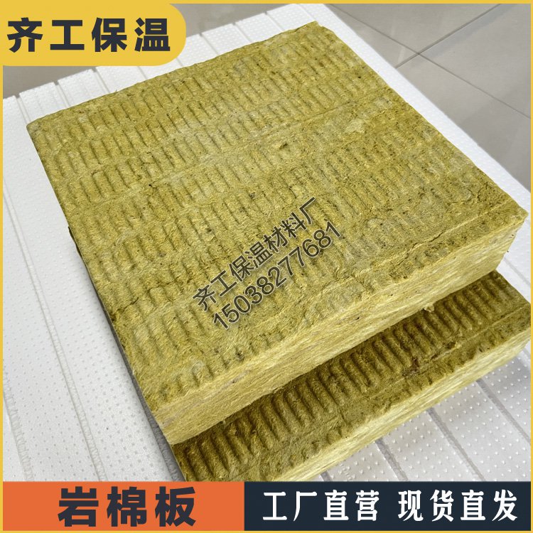 巖棉和礦渣棉有什么區別？