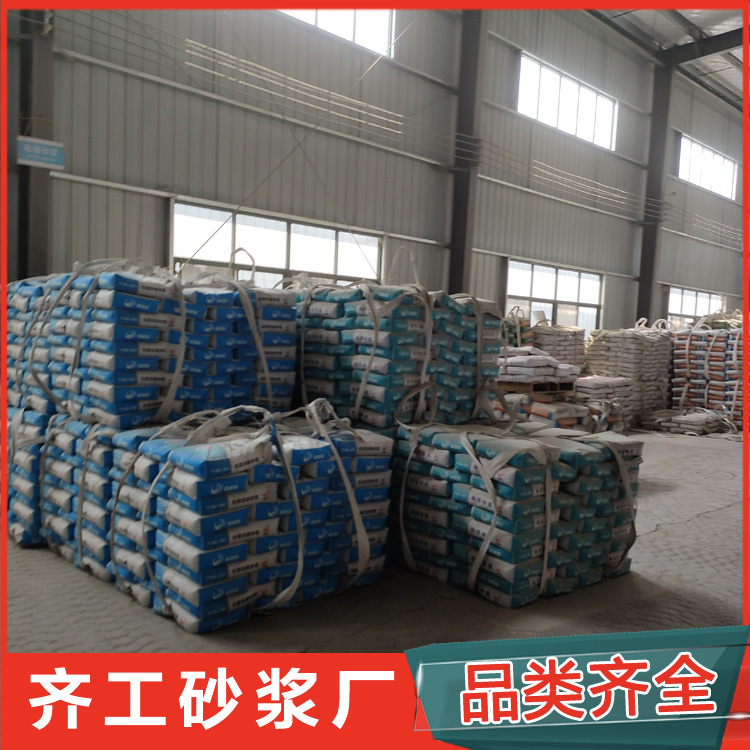 抗裂砂漿多少錢一包？