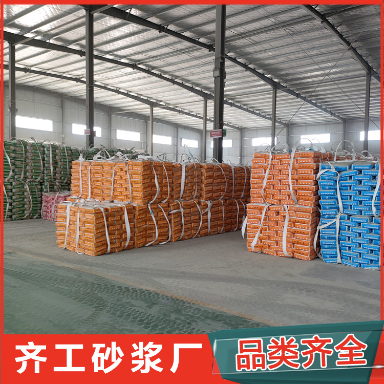 防滲抗裂砂漿價格是多少？